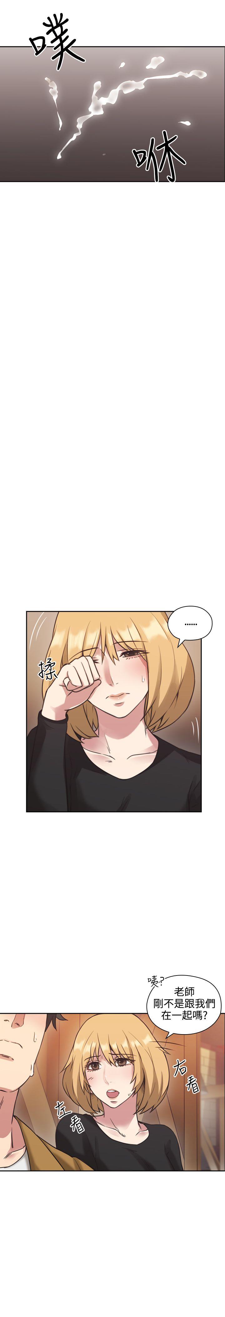[韩国漫画] 老师 爱情,熟女人妻,女教师,巨乳大奶#[39P]-25