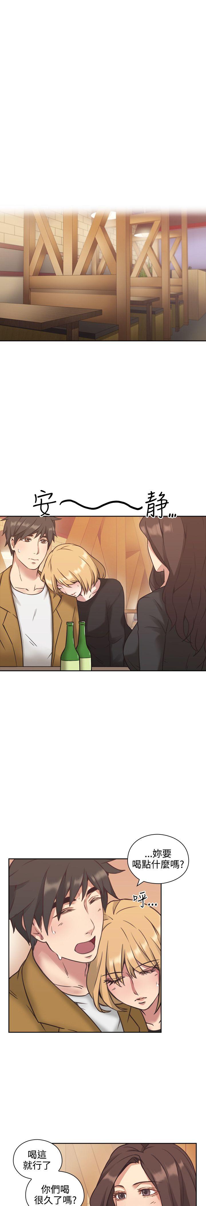 [韩国漫画] 老师 爱情,熟女人妻,女教师,巨乳大奶#[39P]-6