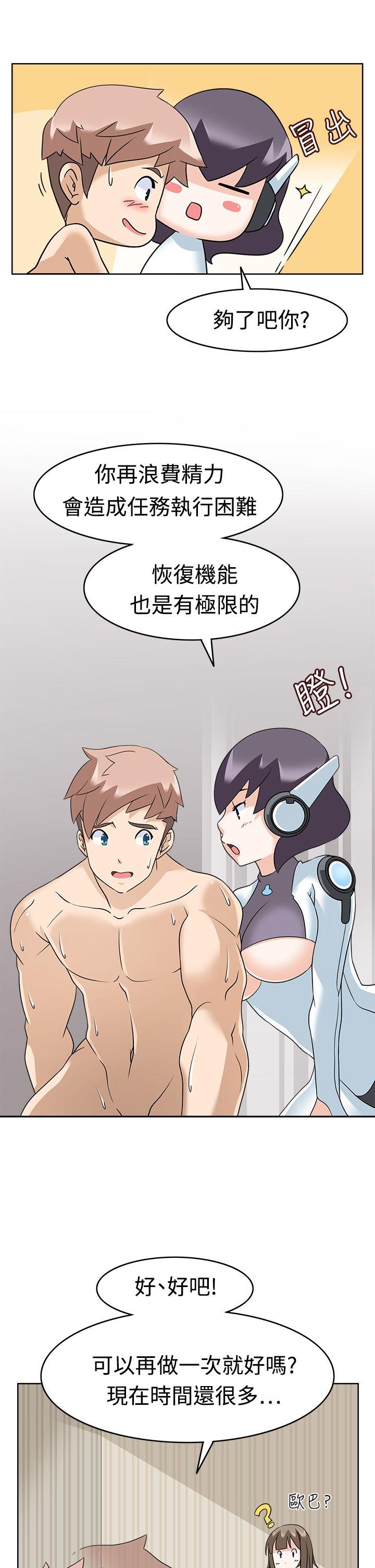[韩国漫画] 军人的诱惑♥ 奇幻,巨乳大奶#[36P]-13