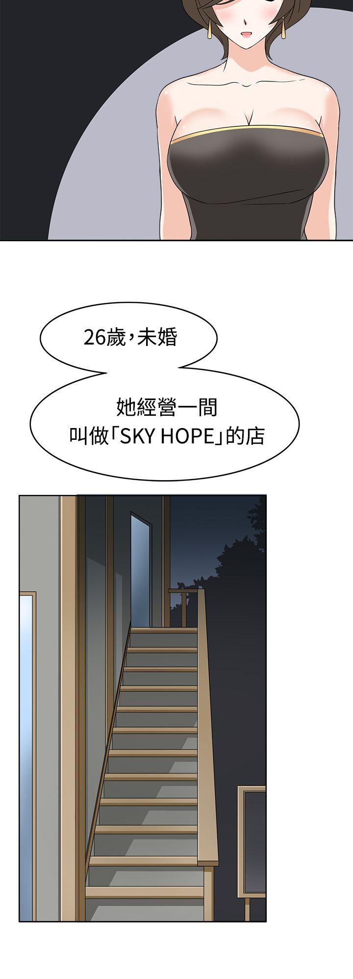 [韩国漫画] 军人的诱惑♥ 奇幻,巨乳大奶#[36P]-16
