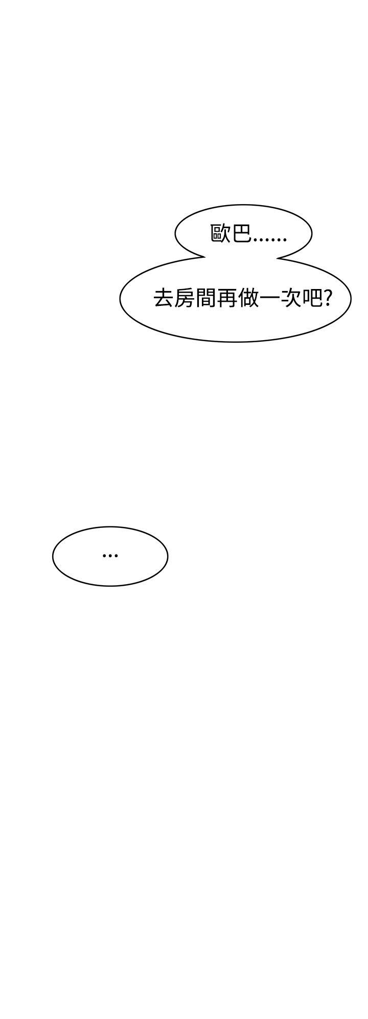 [韩国漫画] 军人的诱惑♥ 奇幻,巨乳大奶#[36P]-4
