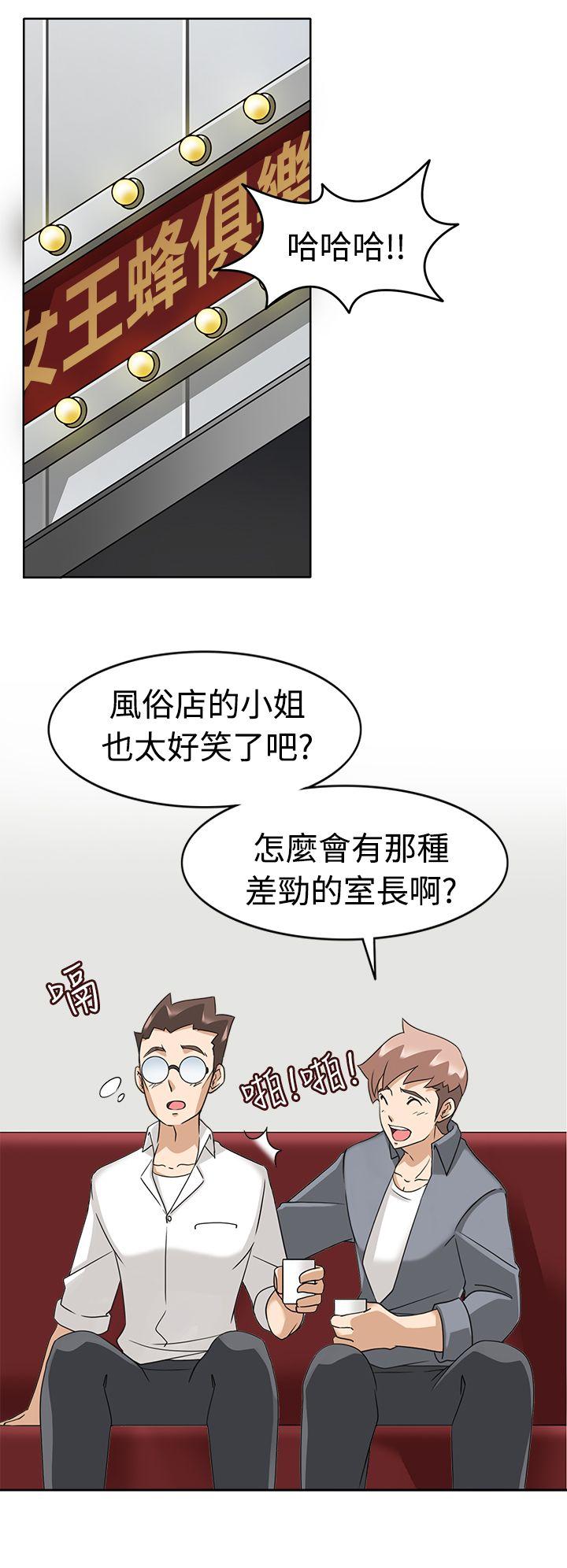 [韩国漫画] 军人的诱惑♥ 奇幻,巨乳大奶#[32P]-10