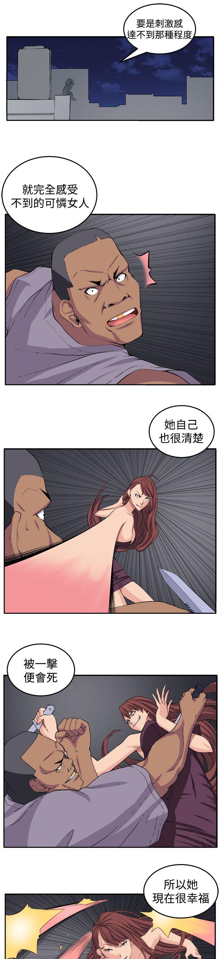 [韩国漫画] 圈套 剧情,巨乳大奶,女学生#[32P]-15