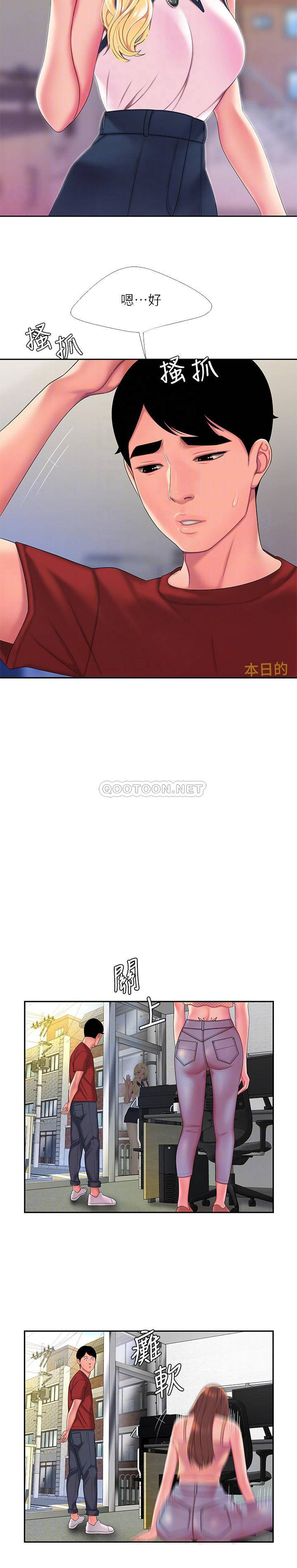 [韩国漫画] 幸福外卖员 剧情,熟女人妻,巨乳大奶#[23P]-12