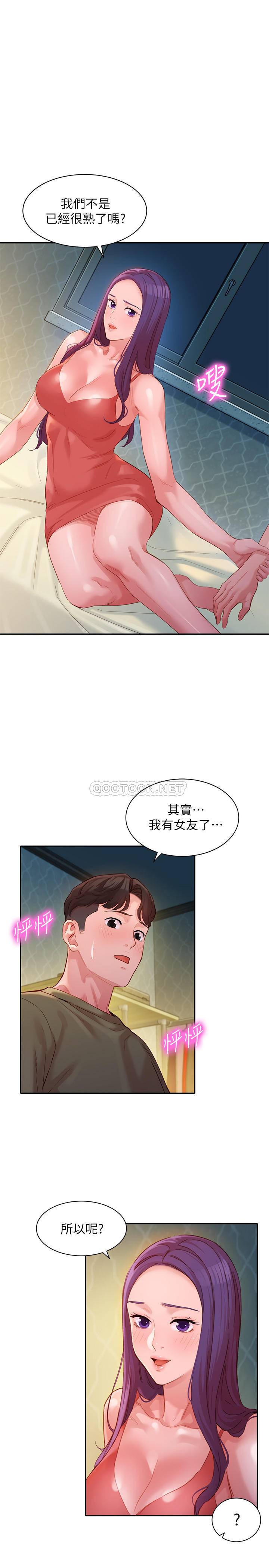 [韩国漫画] 女神写真 剧情,巨乳大奶,女学生#[25P]-24