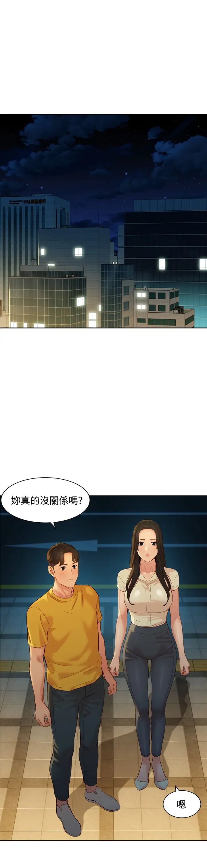 [韩国漫画] 女神写真 剧情,巨乳大奶,女学生#[34P]-33