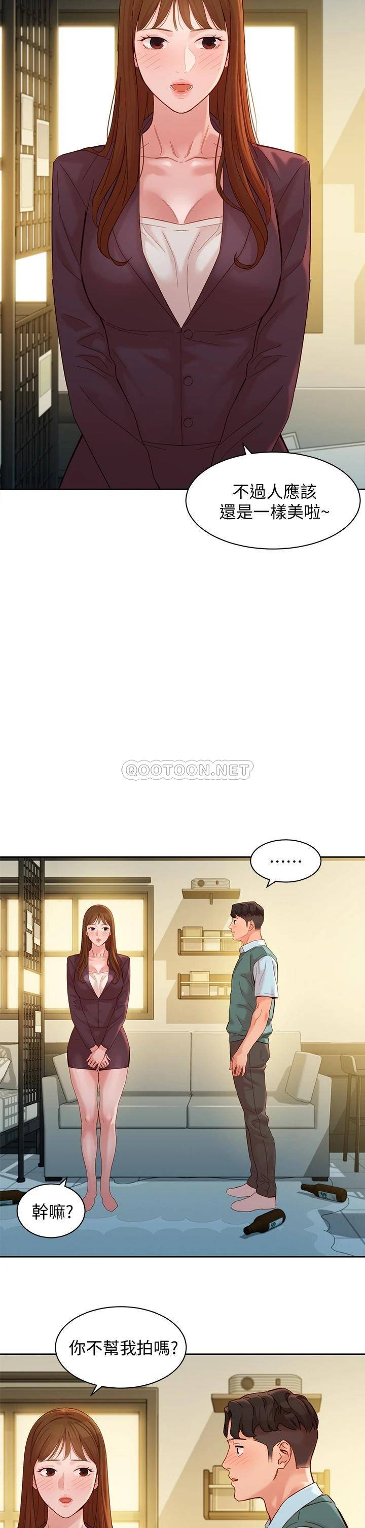 [韩国漫画] 女神写真 剧情,巨乳大奶,女学生#[36P]-21