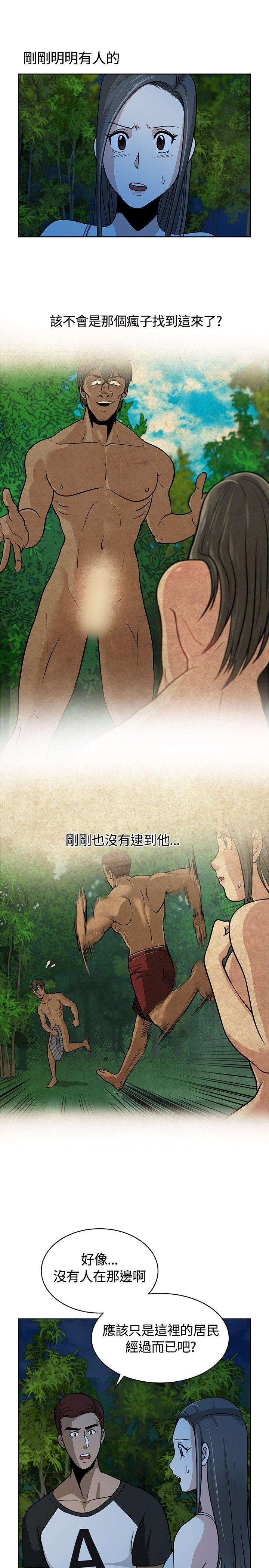 [韩国漫画] 要交换吗？ 剧情,熟女人妻,巨乳大奶#[28P]-11