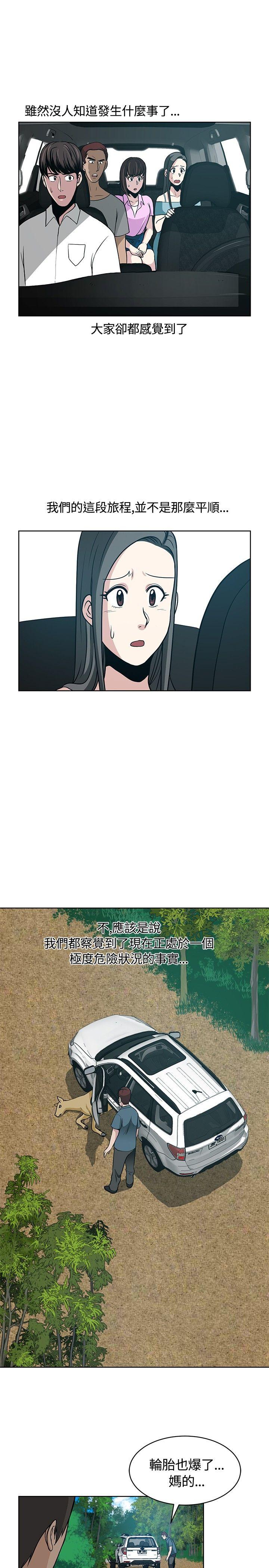 [韩国漫画] 要交换吗？ 剧情,熟女人妻,巨乳大奶#[28P]-27