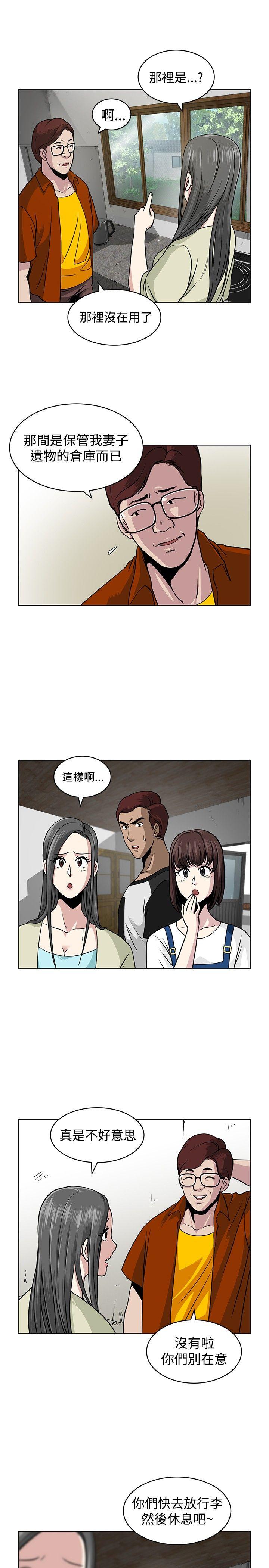 [韩国漫画] 要交换吗？ 剧情,熟女人妻,巨乳大奶#[22P]-15