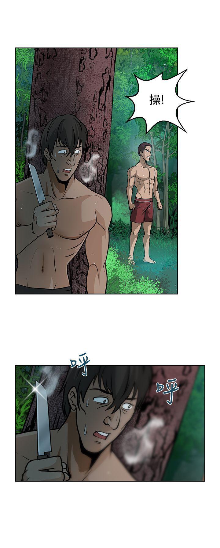[韩国漫画] 要交换吗？ 剧情,熟女人妻,巨乳大奶#[25P]-25