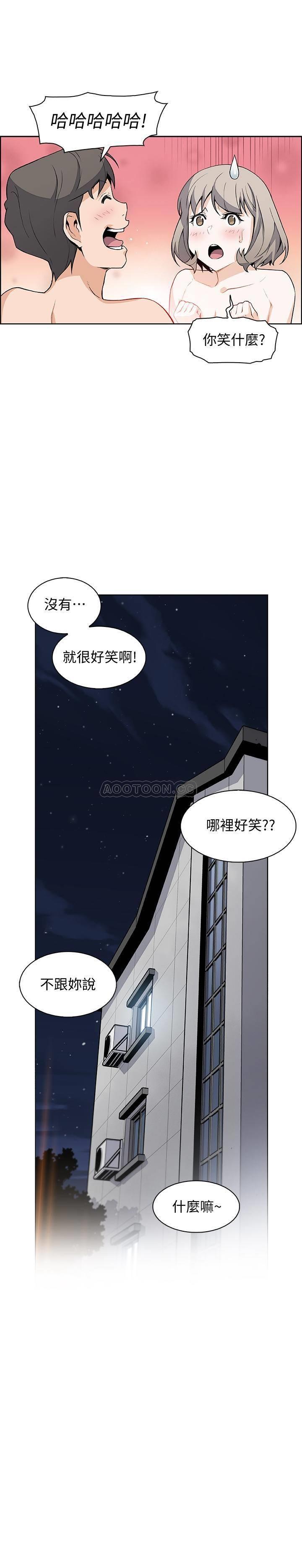 [韩国漫画] 前女友变女佣 爱情,女仆,巨乳大奶#[28P]-21