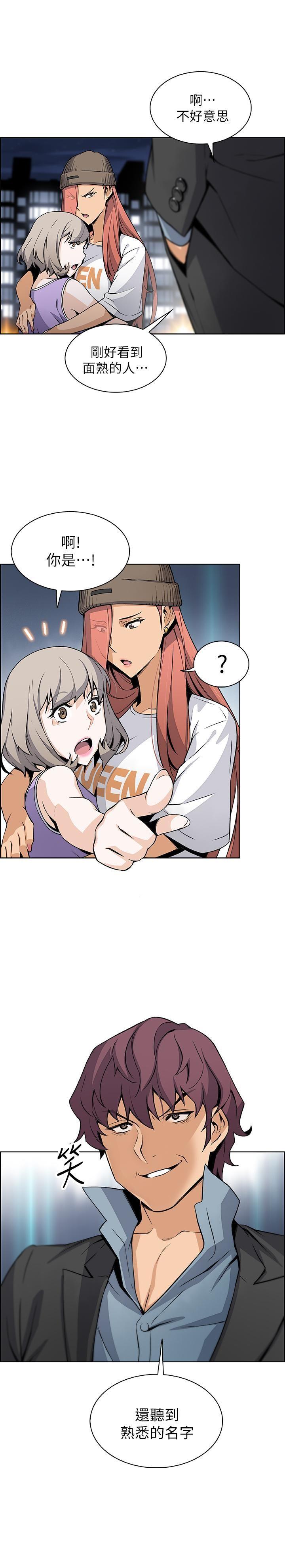 [韩国漫画] 前女友变女佣 爱情,女仆,巨乳大奶#[27P]-26