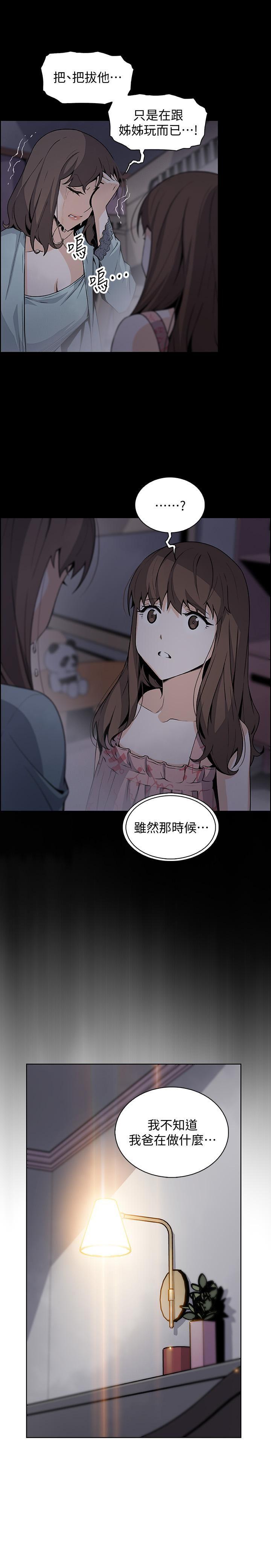 [韩国漫画] 前女友变女佣 爱情,女仆,巨乳大奶#[33P]-21