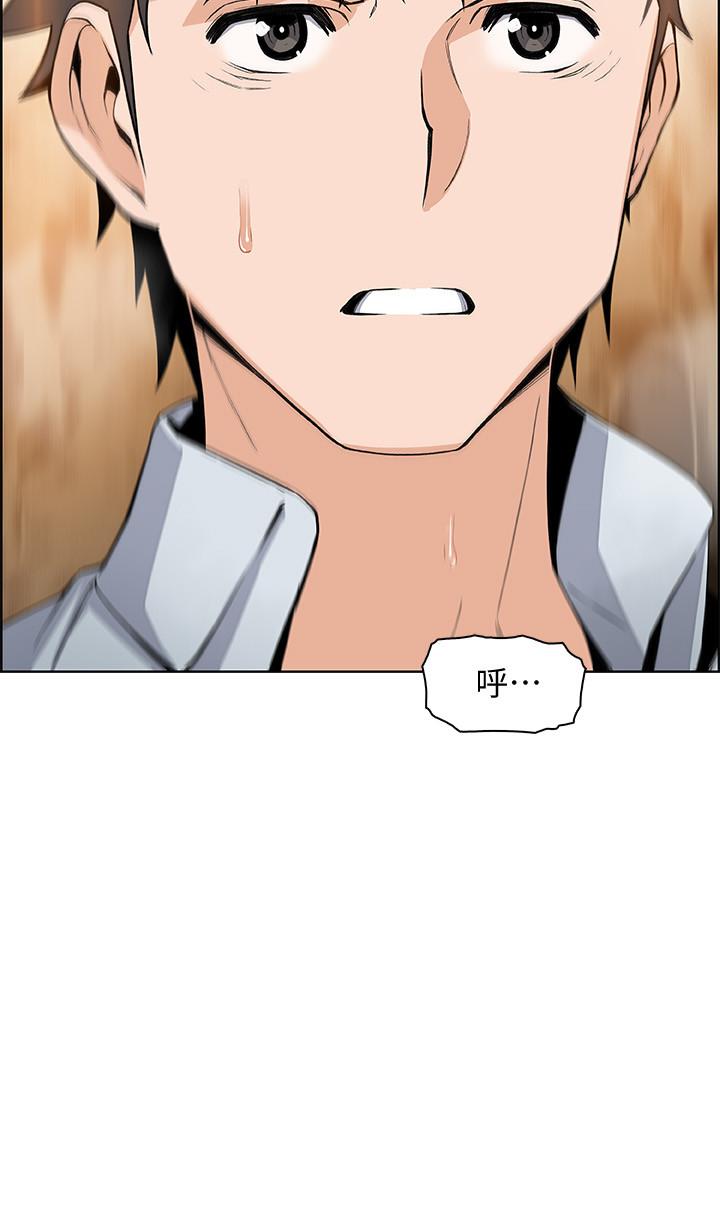 [韩国漫画] 前女友变女佣 爱情,女仆,巨乳大奶#[32P]-31