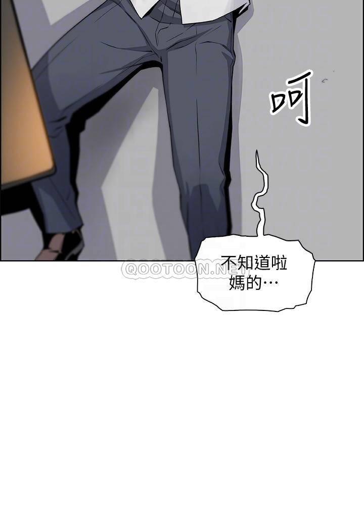 [韩国漫画] 前女友变女佣 爱情,女仆,巨乳大奶#[33P]-6