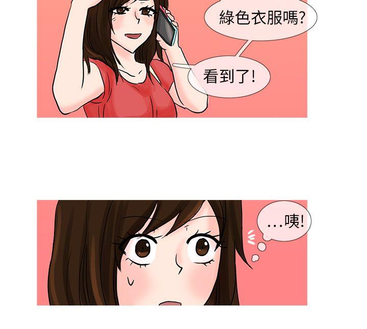[韩国漫画] 小野猫驯服手册 奇幻,巨乳大奶#[12P]-10