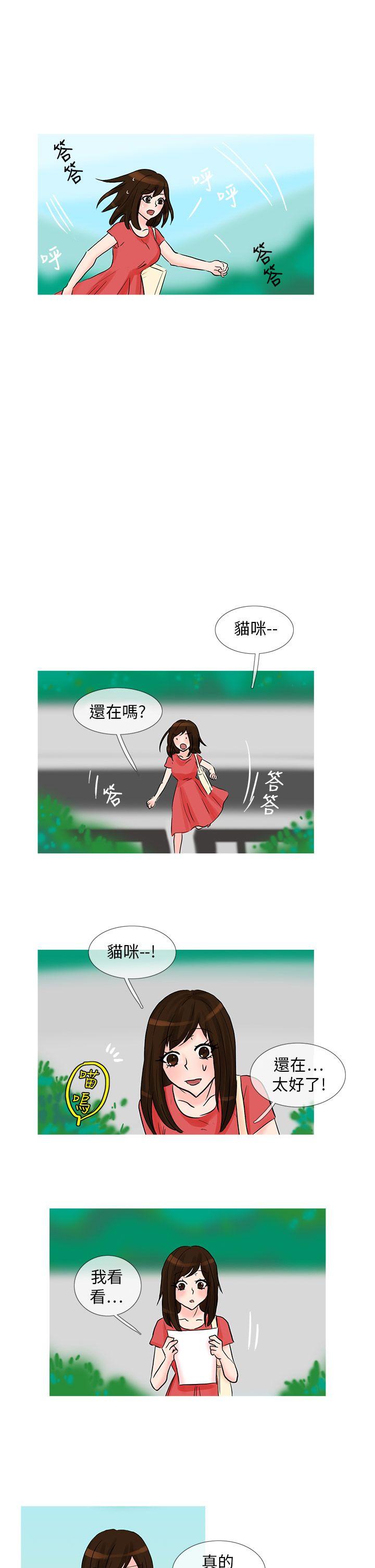 [韩国漫画] 小野猫驯服手册 奇幻,巨乳大奶#[12P]-8
