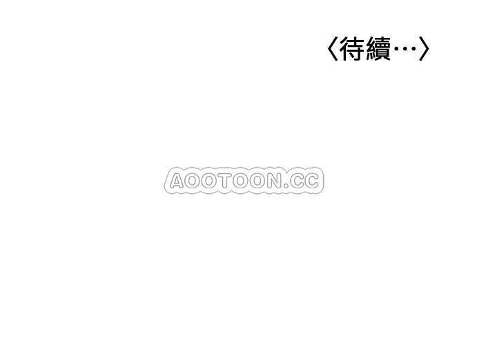 [韩国漫画] 女友的姐姐 剧情,熟女人妻,巨乳大奶, 不伦#[44P]-43