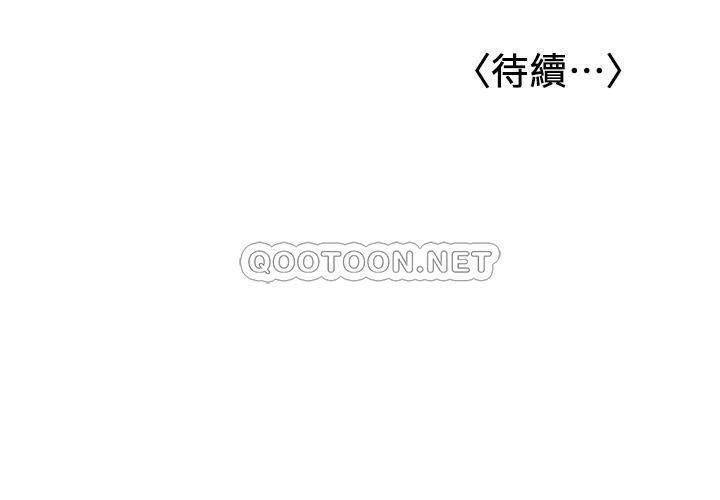 [韩国漫画] 女友的姐姐 剧情,熟女人妻,巨乳大奶, 不伦#[33P]-32