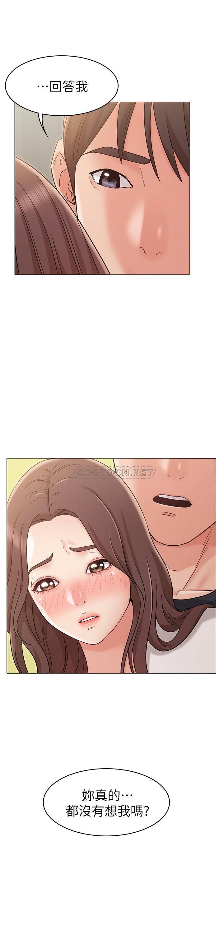 [韩国漫画] 女友的姐姐 剧情,熟女人妻,巨乳大奶, 不伦#[30P]-29