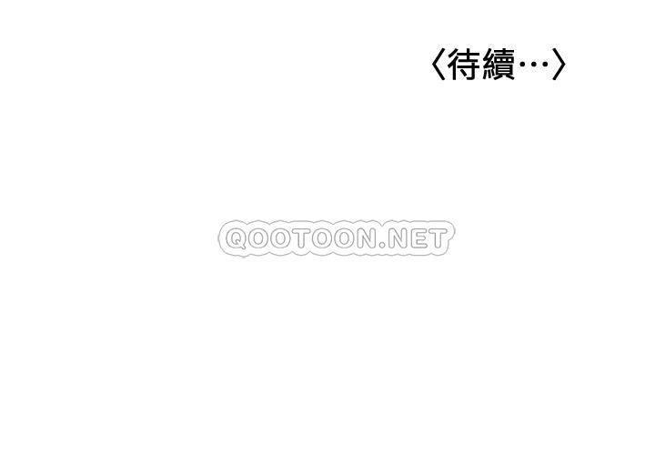 [韩国漫画] 女友的姐姐 剧情,熟女人妻,巨乳大奶, 不伦#[31P]-31