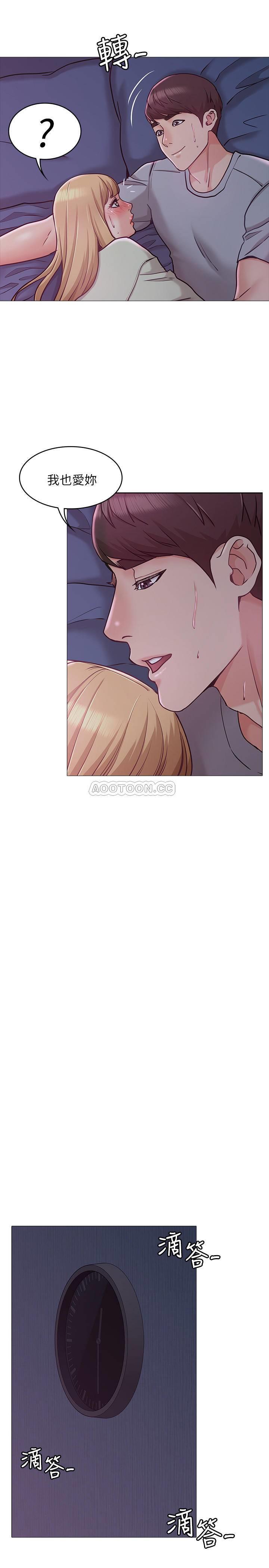[韩国漫画] 女友的姐姐 剧情,熟女人妻,巨乳大奶, 不伦#[36P]-21