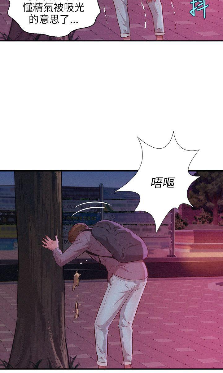 [韩国漫画] 新生日记 校园,巨乳大奶,女学生#[18P]-13