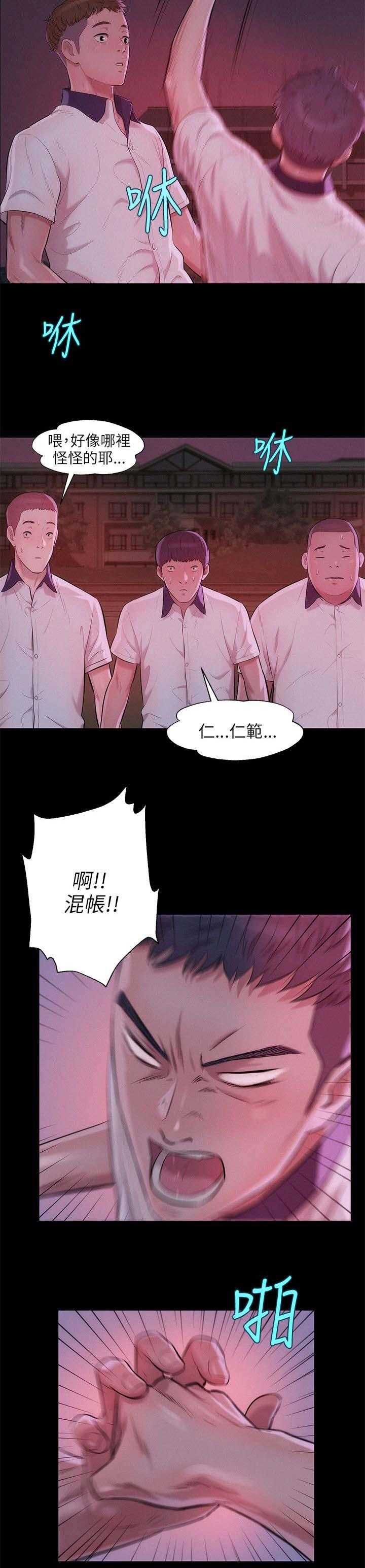 [韩国漫画] 新生日记 校园,巨乳大奶,女学生#[16P]-15