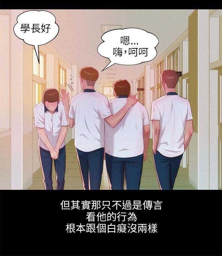 [韩国漫画] 新生日记 校园,巨乳大奶,女学生#[16P]-5