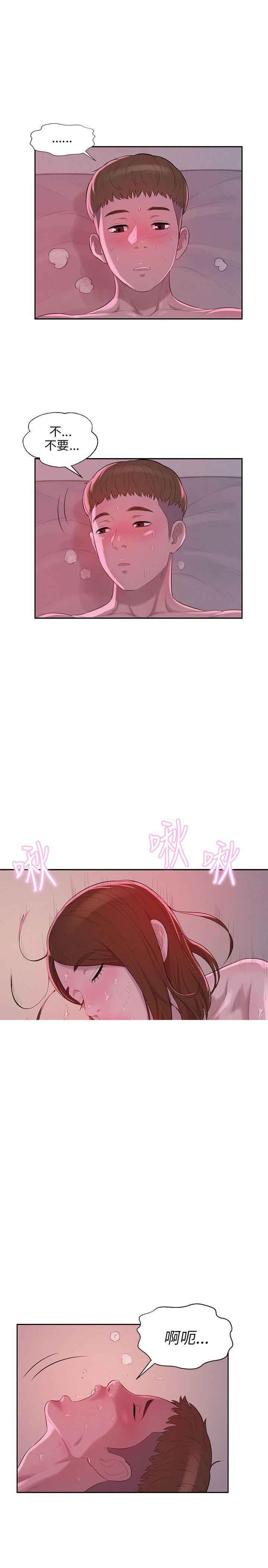 [韩国漫画] 新生日记 校园,巨乳大奶,女学生#[23P]-18