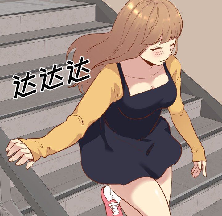 [韩国漫画] 毫无保留的她 爱情,巨乳大奶,女学生#[146P]-107