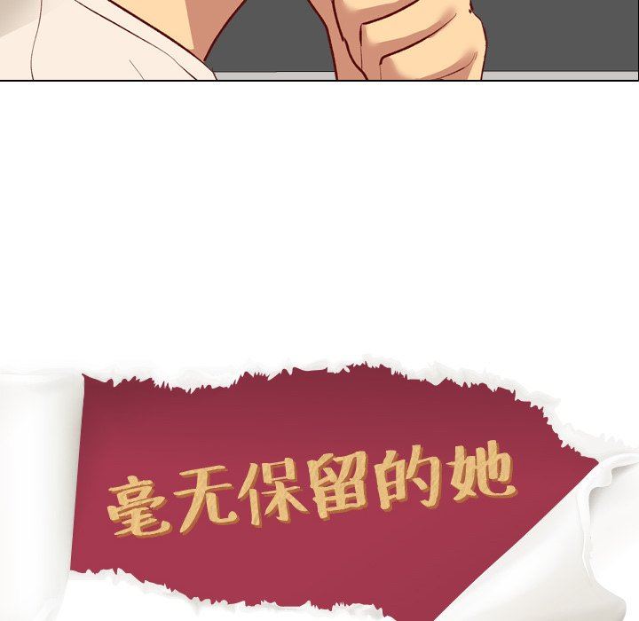 [韩国漫画] 毫无保留的她 爱情,巨乳大奶,女学生#[146P]-12