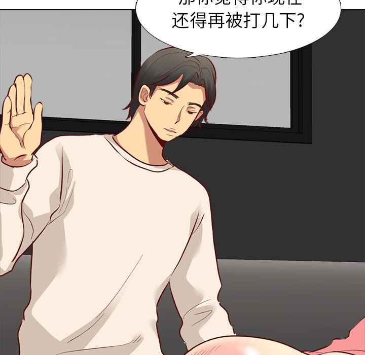 [韩国漫画] 毫无保留的她 爱情,巨乳大奶,女学生#[146P]-54