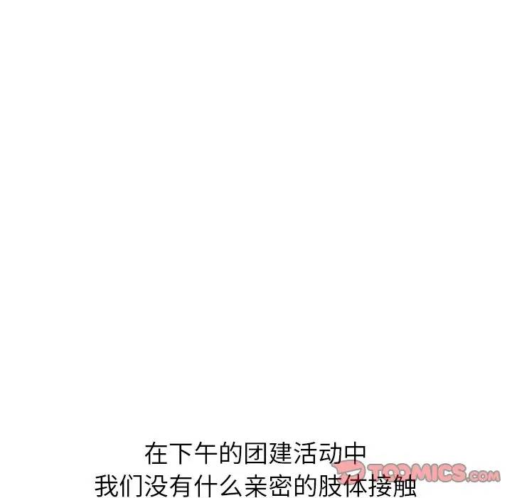 [韩国漫画] 毫无保留的她 爱情,巨乳大奶,女学生#[203P]-64