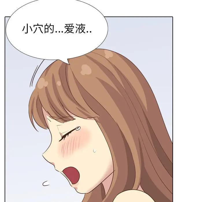 [韩国漫画] 毫无保留的她 爱情,巨乳大奶,女学生#[172P]-130