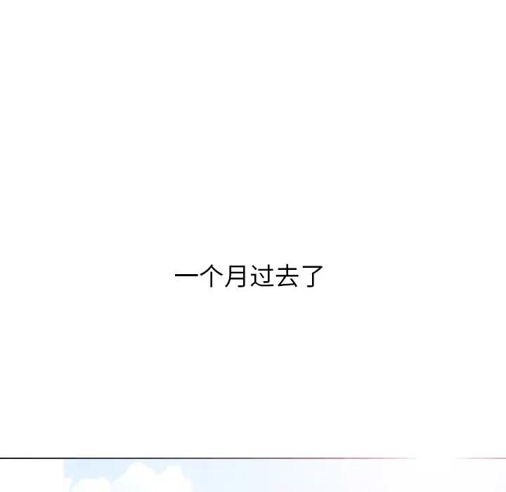 [韩国漫画] 毫无保留的她 爱情,巨乳大奶,女学生#[172P]-155
