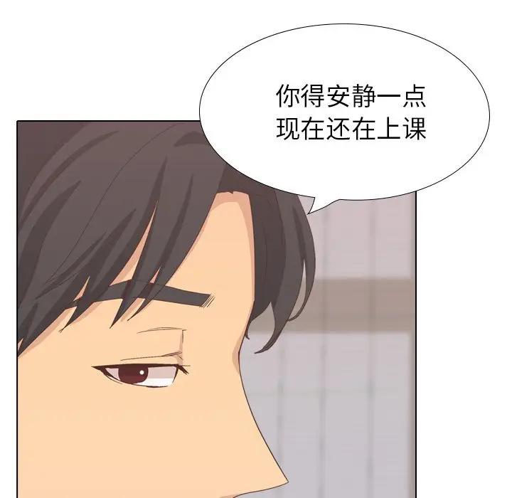 [韩国漫画] 毫无保留的她 爱情,巨乳大奶,女学生#[172P]-47