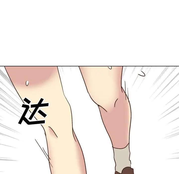 [韩国漫画] 毫无保留的她 爱情,巨乳大奶,女学生#[172P]-8