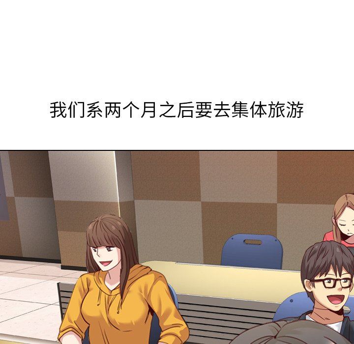 [韩国漫画] 毫无保留的她 爱情,巨乳大奶,女学生#[144P]-118