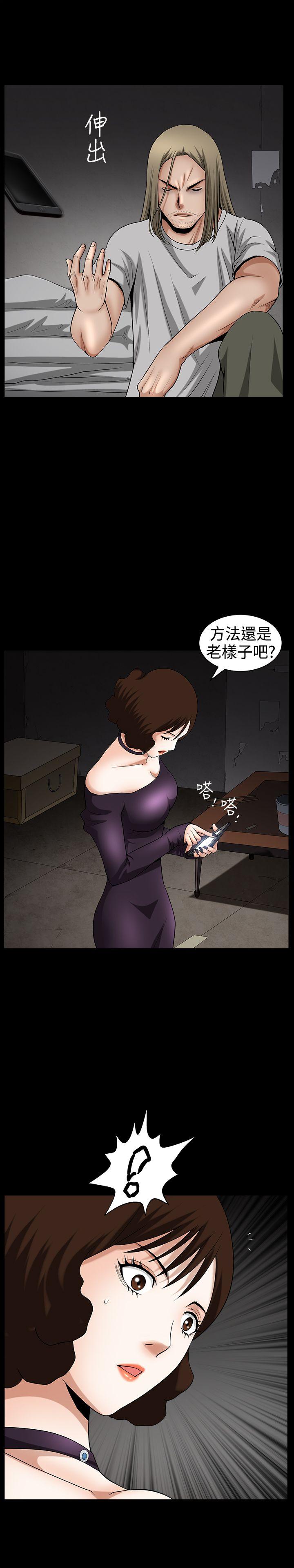[韩国漫画] 人妻性解放3:粗糙的手 剧情,熟女人妻,巨乳大奶#[25P]-24