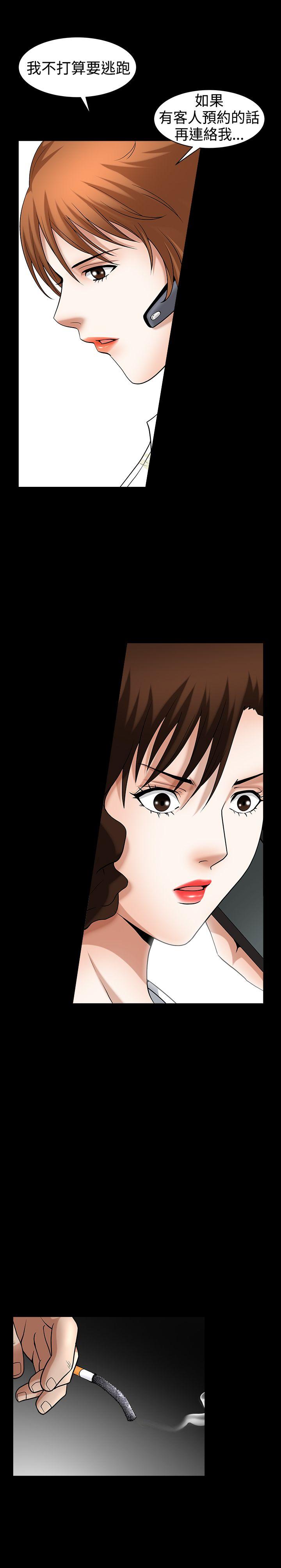 [韩国漫画] 人妻性解放3:粗糙的手 剧情,熟女人妻,巨乳大奶#[30P]-16