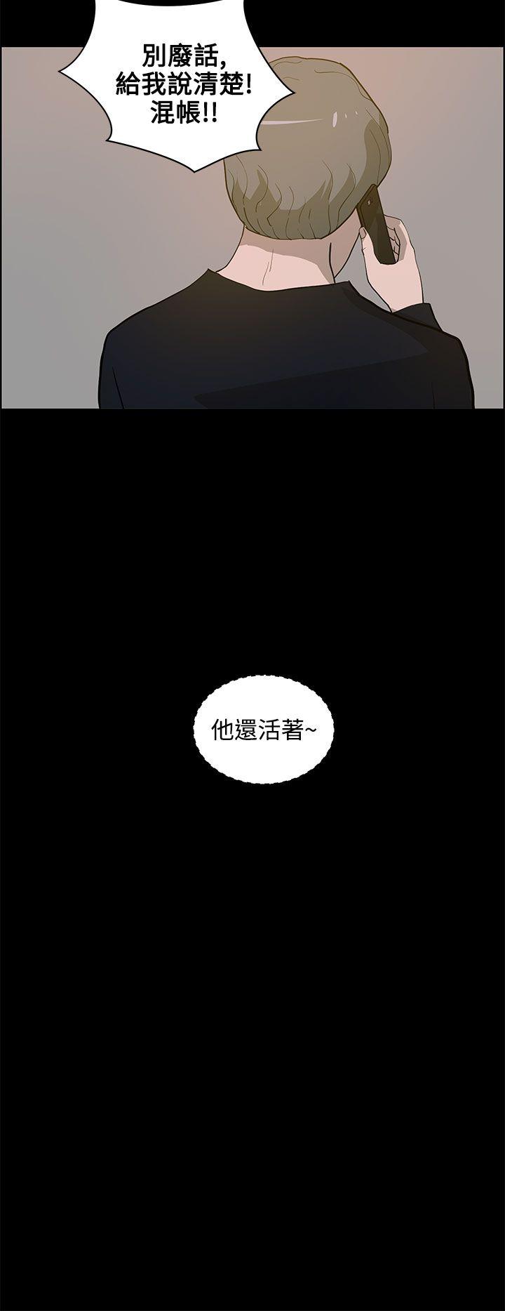 [韩国漫画] 变成狗的男人 剧情,巨乳大奶#[26P]-22
