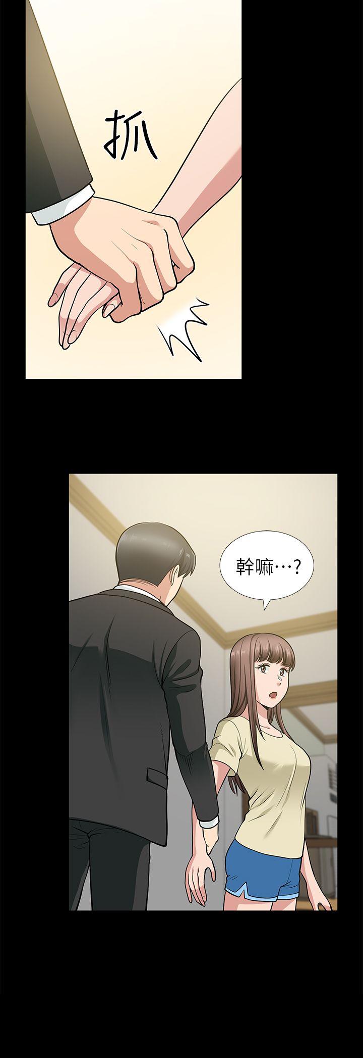 [韩国漫画] 朋友妻 剧情,熟女人妻,巨乳大奶#[40P]-21