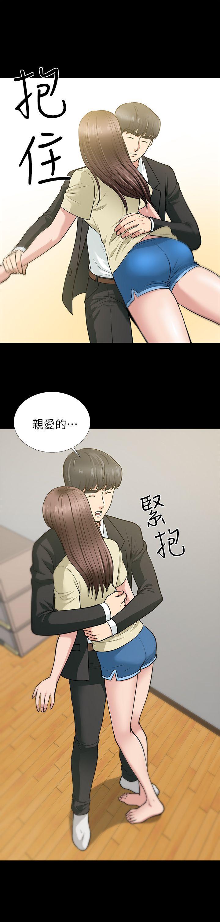 [韩国漫画] 朋友妻 剧情,熟女人妻,巨乳大奶#[40P]-22