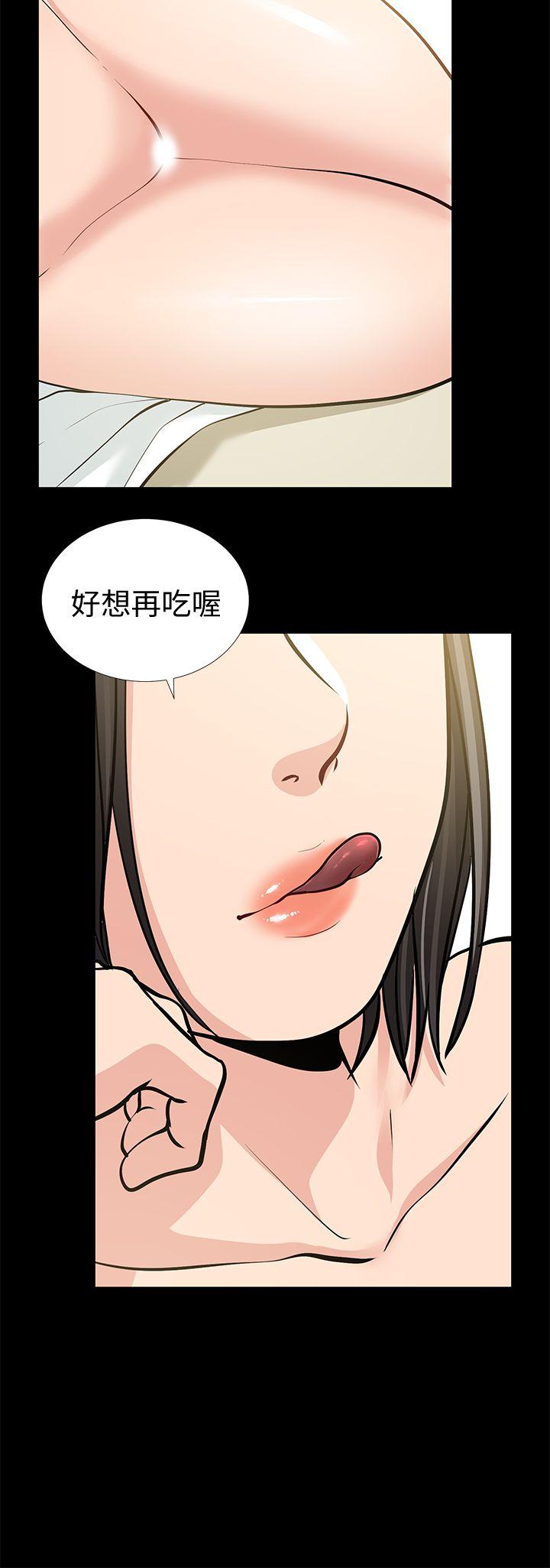 [韩国漫画] 朋友妻 剧情,熟女人妻,巨乳大奶#[40P]-34