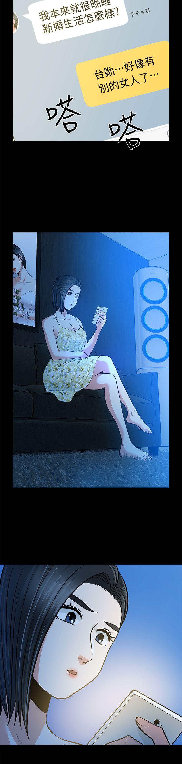[韩国漫画] 朋友妻 剧情,熟女人妻,巨乳大奶#[40P]-39