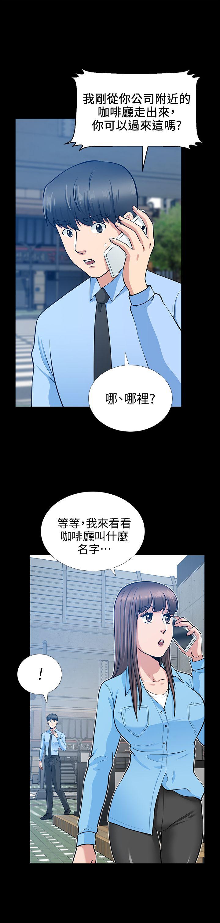 [韩国漫画] 朋友妻 剧情,熟女人妻,巨乳大奶#[44P]-35