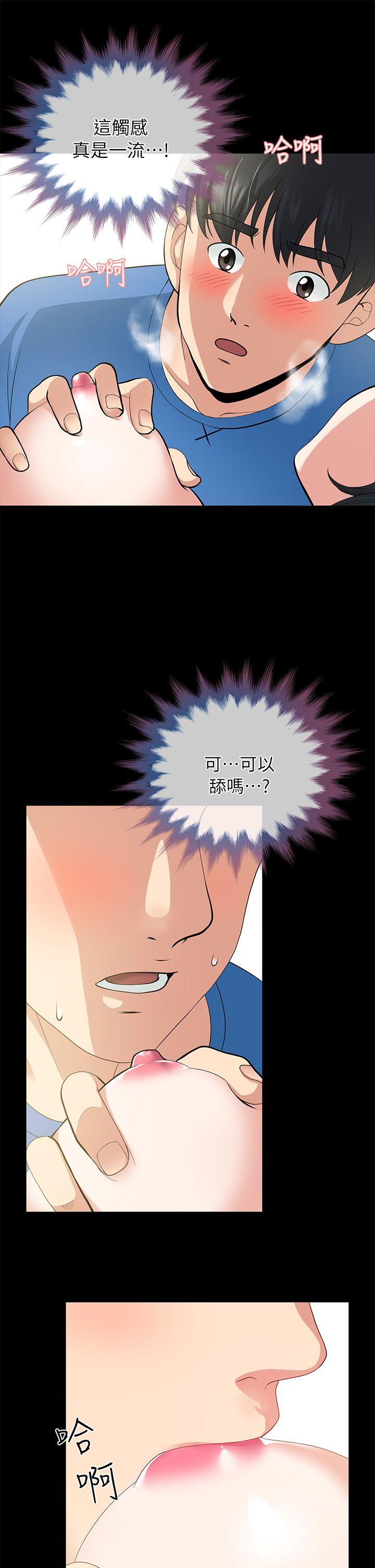 [韩国漫画] 朋友妻 剧情,熟女人妻,巨乳大奶#[43P]-11
