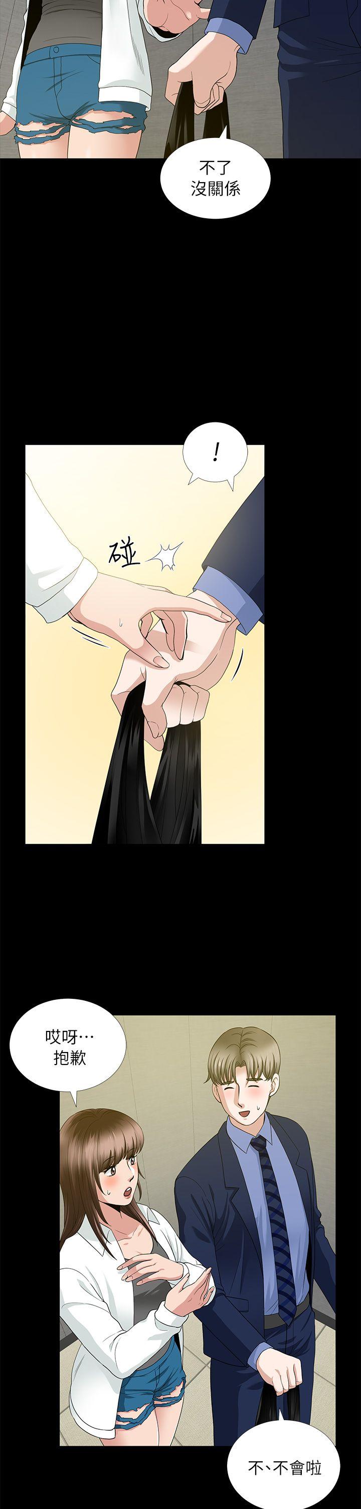 [韩国漫画] 朋友妻 剧情,熟女人妻,巨乳大奶#[43P]-5